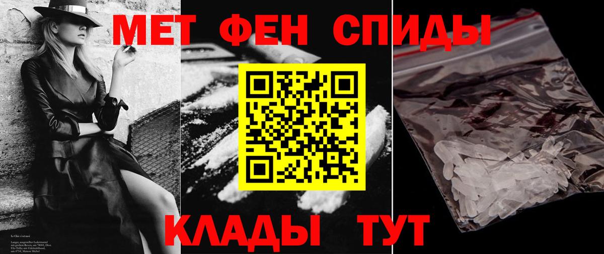 Отрадное  АМФЕТАМИН 97%  Вход с VPN 