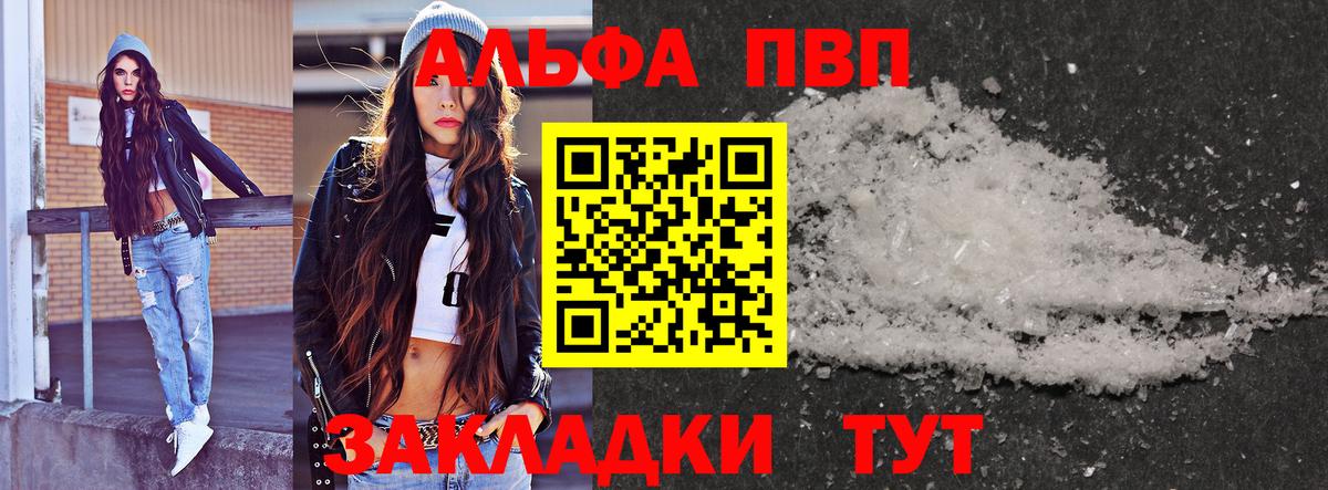 А ПВП СК Отрадное