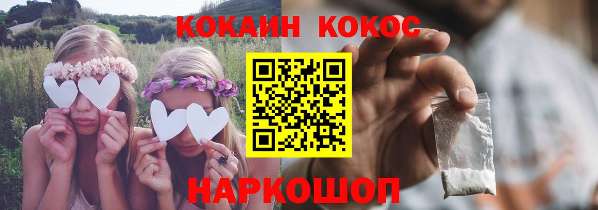 Cocaine VHQ Отрадное