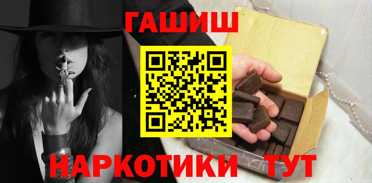Отрадное  ГАШИШ AMNESIA HAZE  ГАШИШ Cannabis  ГАШ  Вход с VPN 