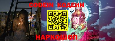 герыч Старая Купавна