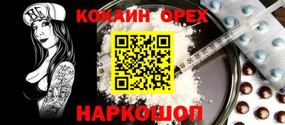 герыч Старая Купавна