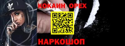 марки lsd Сланцы