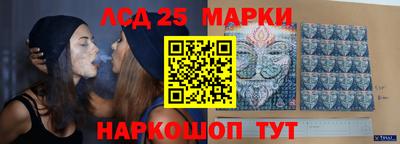 марки lsd Сланцы