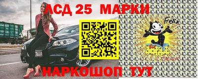 бутират Славгород