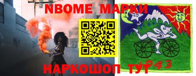 марки lsd Сланцы