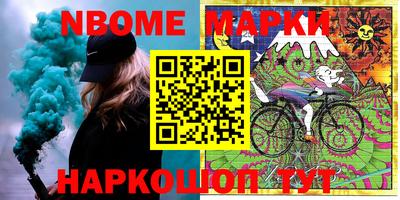 бутират Славгород