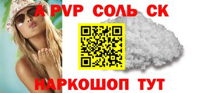 марки lsd Сланцы