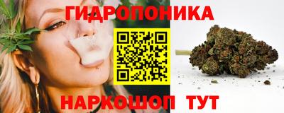 бутират Славгород