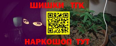 бутират Славгород