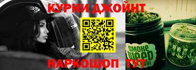бутират Славгород