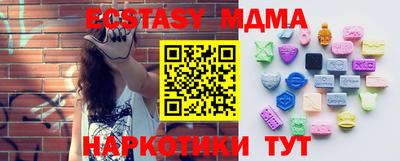 марки lsd Сланцы