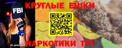 ALPHA PVP Ставрополь