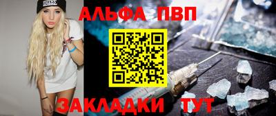 герыч Старая Купавна