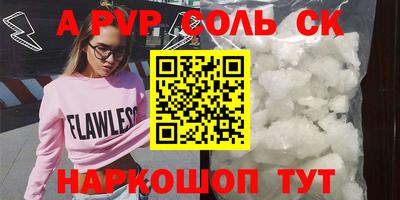бутират Славгород