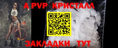 марки lsd Сланцы