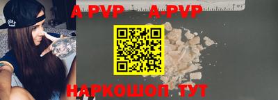 герыч Славянск-на-Кубани