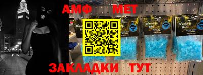 герыч Славянск-на-Кубани