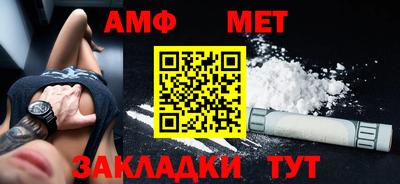 бутират Славгород