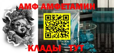 бутират Славгород
