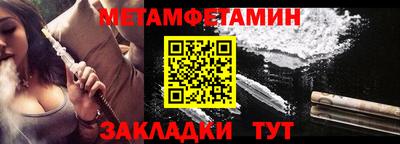 ALPHA PVP Ставрополь