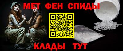 герыч Славянск-на-Кубани