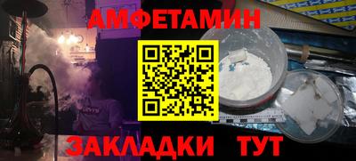бутират Славгород