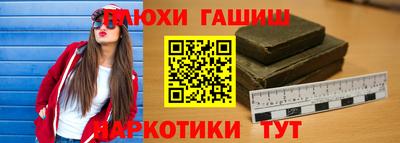 герыч Славянск-на-Кубани