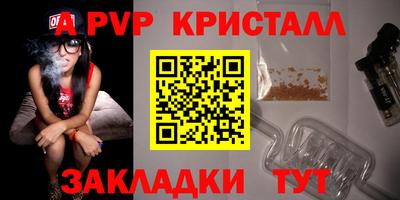 бутират Славгород