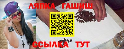 герыч Славянск-на-Кубани