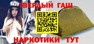 ALPHA PVP Ставрополь