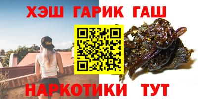 бутират Славгород