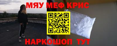 бутират Славгород