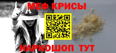 герыч Славянск-на-Кубани