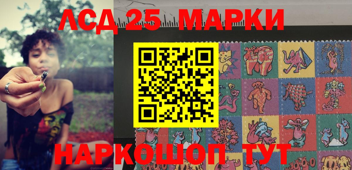 Гашиш Отрадное