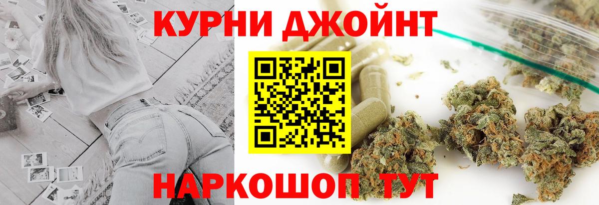 Шишки марихуана MAZAR Отрадное